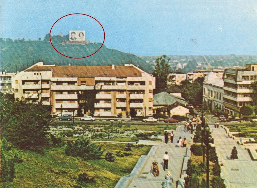 Cum arăta Slatina în anii în care tablourile uriaşe ale lui Nicolae şi Elenei Ceauşescu erau pe Dealul Grădişte din Slatina - FOTO
