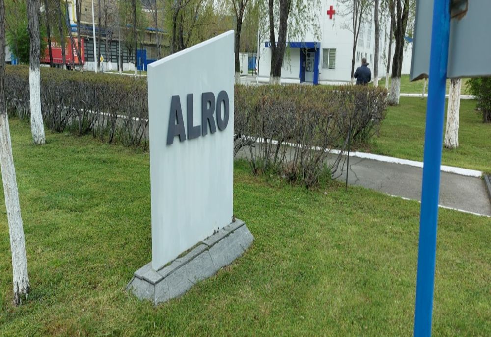 Se adânceşte criza energiei de la Alro: „De marţi închidem, conform planului”